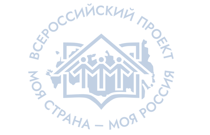 Инициативных бавлинцев приглашают принять участие во всероссийском конкурсе