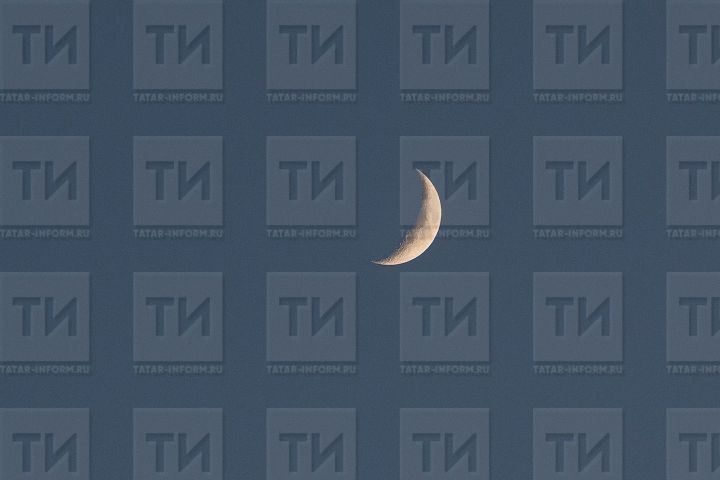 Ике көн аеруча сак булыгыз