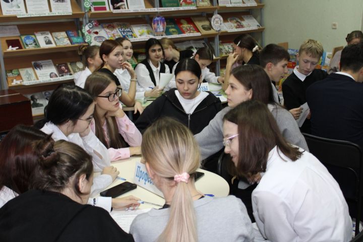 В Бавлинской центральной детской библиотеке прошла профориентационная игра «Выбор»