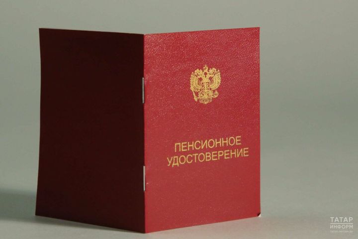 Прибавка к пенсии за сельский стаж: кто может получать в Татарстане