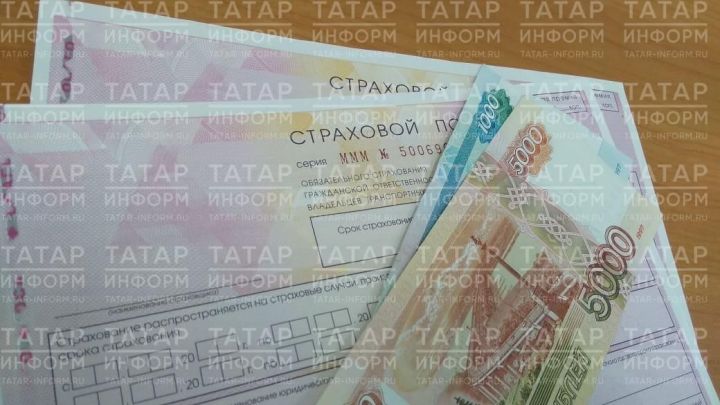 ОСАГО: в каких случаях можно его не оформлять в Татарстане