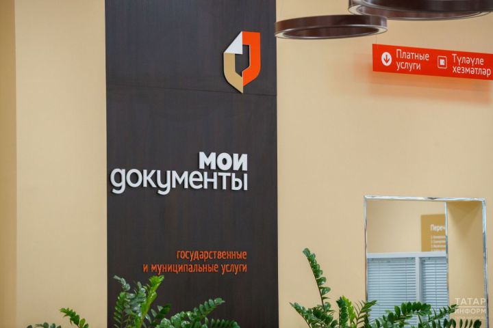 Изменения в графике работы МФЦ в преддверии новогодних праздников
