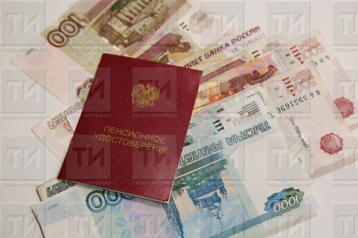 Социаль пенсияләр индексацияләнәчәк. Күпмегә?