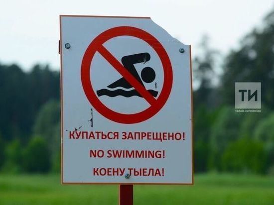 Жителей и гостей Бавлинского района предупреждают!