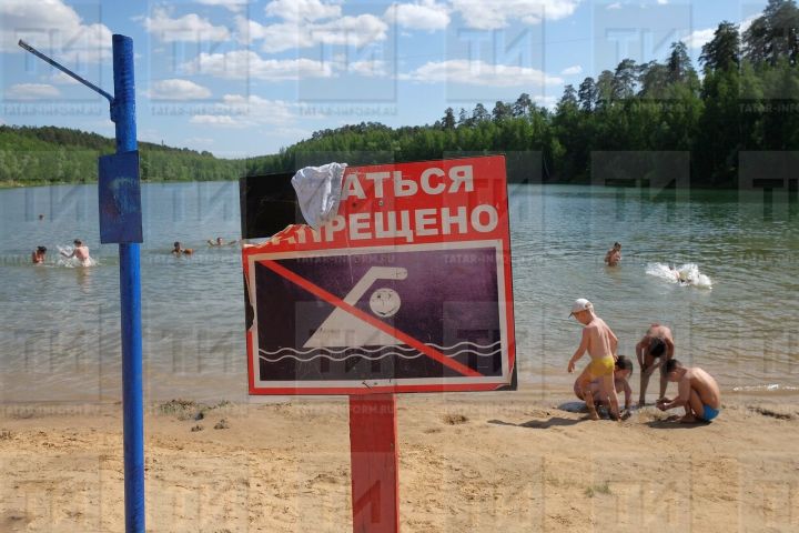 Су коенганда сак булу зарур