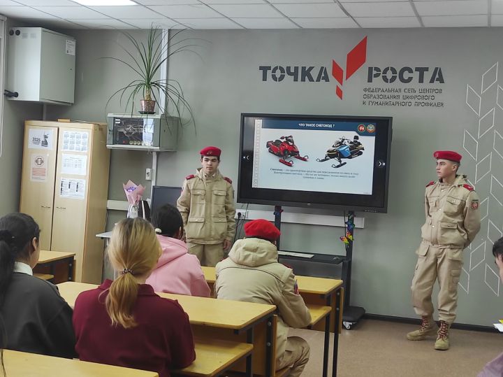 Баулы укучылары өчен иминлек дәресләре үткәрелә