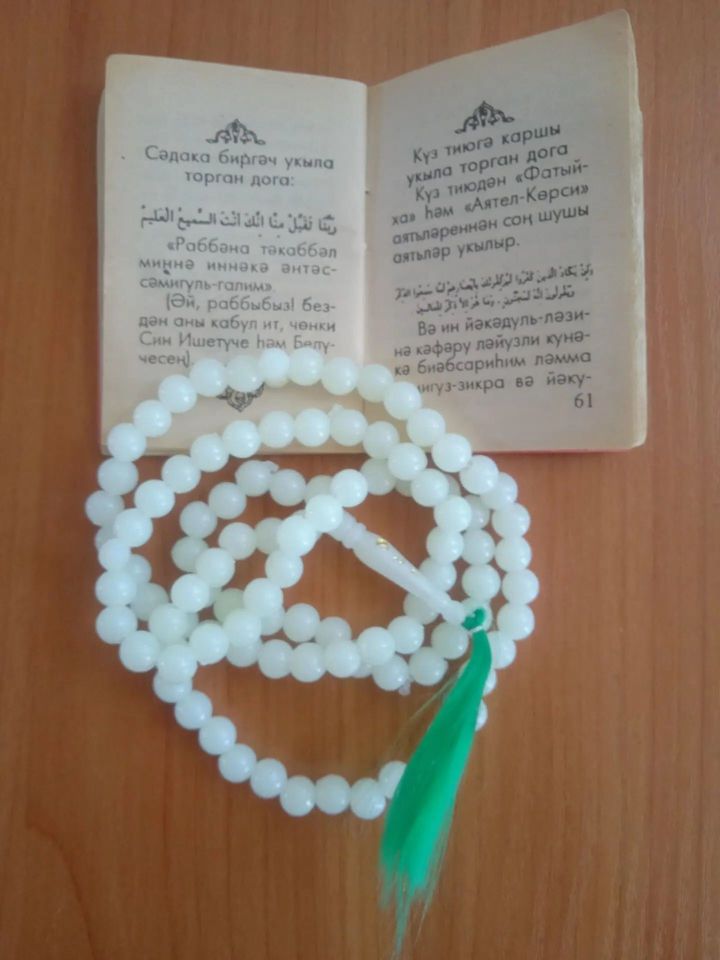Баулылар, азанга җавап бирегез