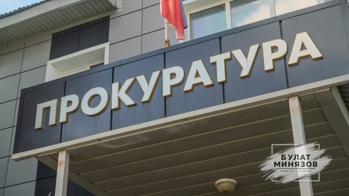 Прокуратура помогла двум семьям погибших бойцов СВО получить выплаты в Бавлах