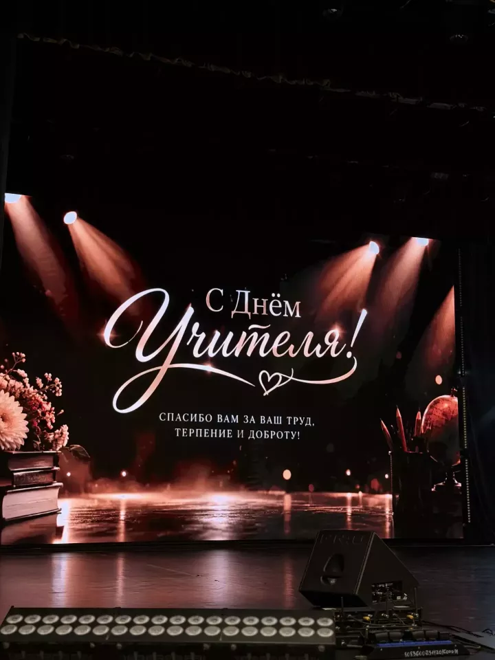 Укытучылар һөнәри бәйрәмнәрен билгеләп үттеләр