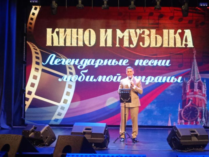 В Бавлах прошёл концерт, посвящённый музыке из кинофильмов