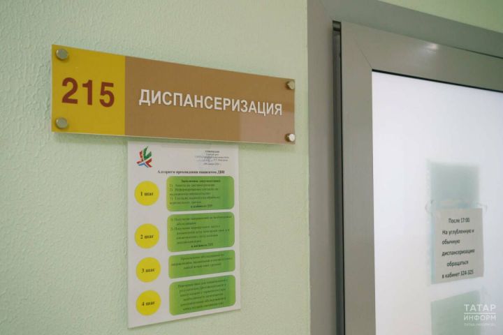 Глава Бавлинского района призывает жителей пройти бесплатную диспансеризацию