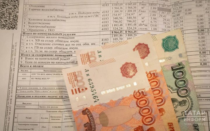 В Татарстане уровень онлайн-оплаты ЖКХ превысил 81%