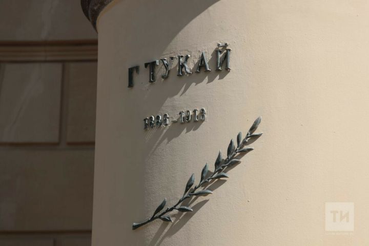 В Бавлах состоится литературный вечер в честь 140-летия Габдуллы Тукая