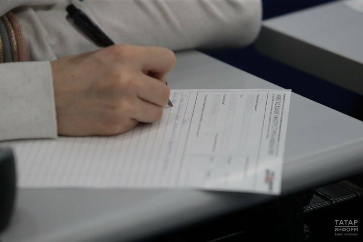 «Тотальный диктант–2026» в Татарстане: дата, площадки и новый формат для школьников
