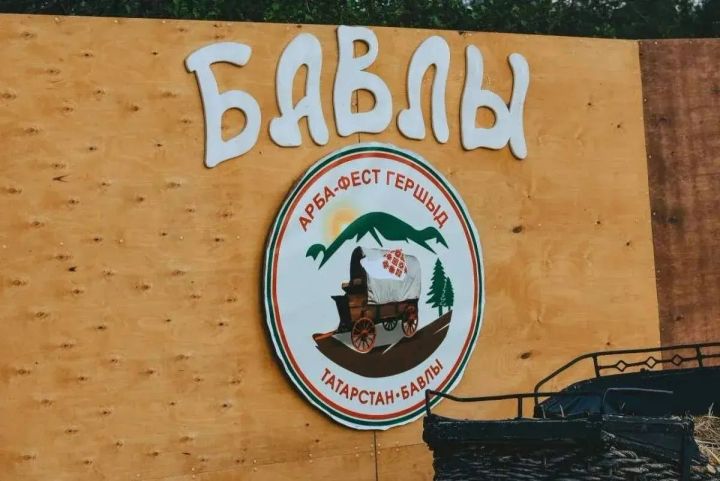 «Арба-Фест»: как Бавлинский район стал центром автотуризма России