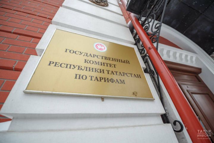 В Бавлах пройдёт приём граждан по вопросам тарифов ЖКХ