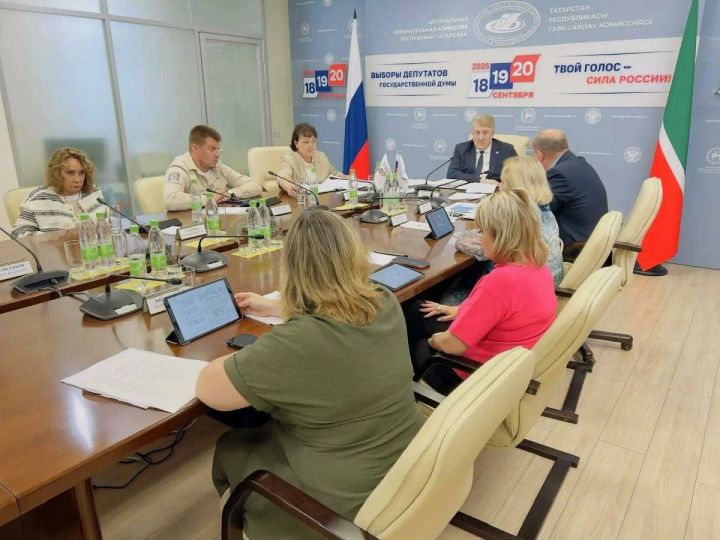 ЦИК Татарстана утвердил сроки проекта «ИнформУИК»