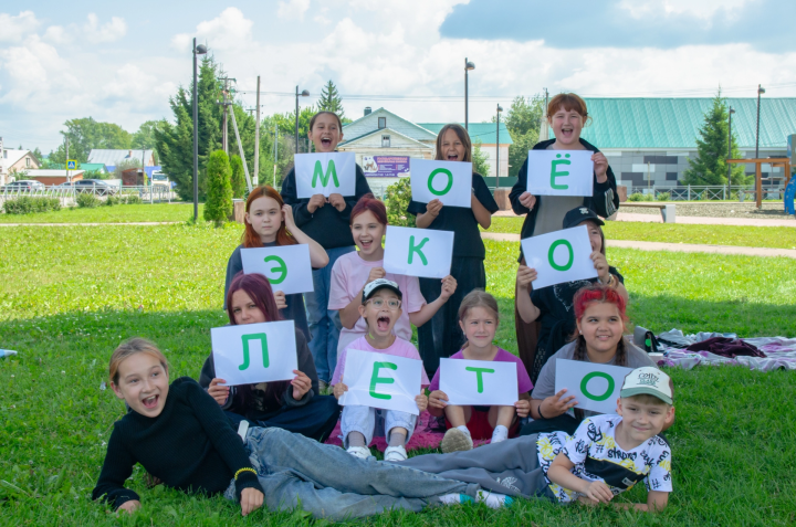 В Бавлах стартовало «ЭКОлето»: юные жители города учатся беречь природу