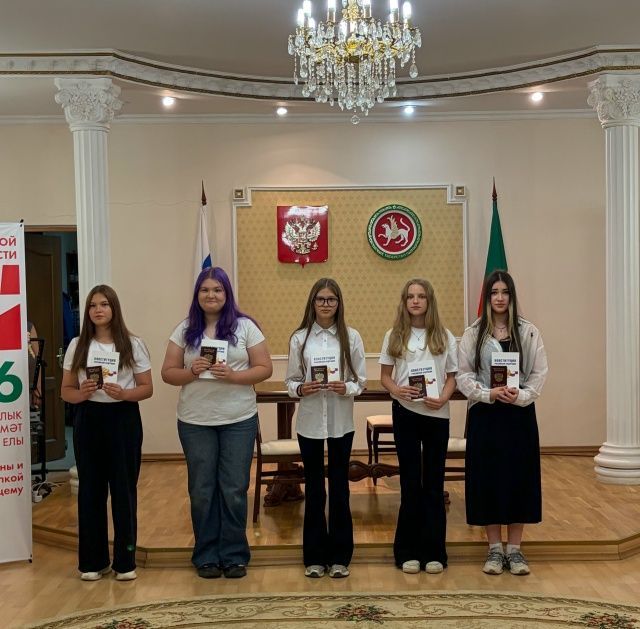 В Бавлинском ЗАГСе прошло вручение паспортов