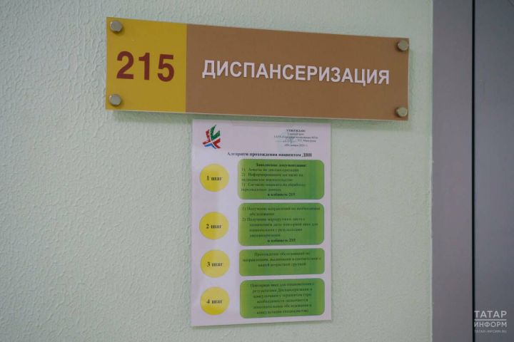 Глава Бавлинского района призвал жителей пройти диспансеризацию: «Забота о себе – вклад в будущее»