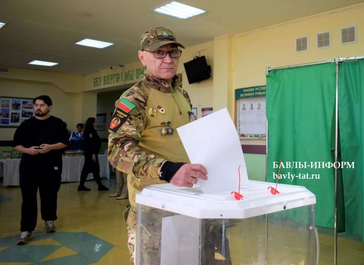 Ветеран СВО из Бавлов проголосовал на выборах