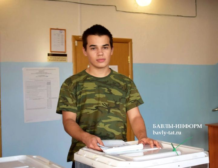 19-летний бавлинец впервые проголосовал на выборах