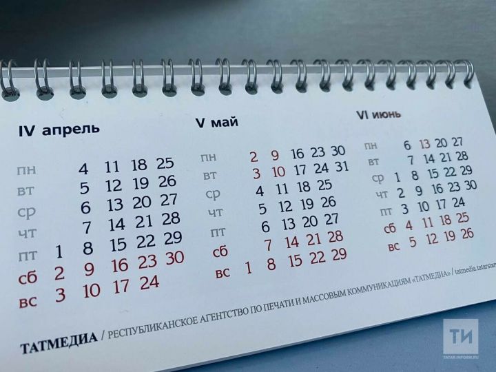 2027 елның февраль һәм март айларында өч көнлек яллар булачак