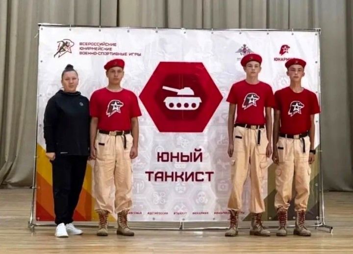 Бавлинские юнармейцы испытали себя на Всероссийской игре «Юный танкист»