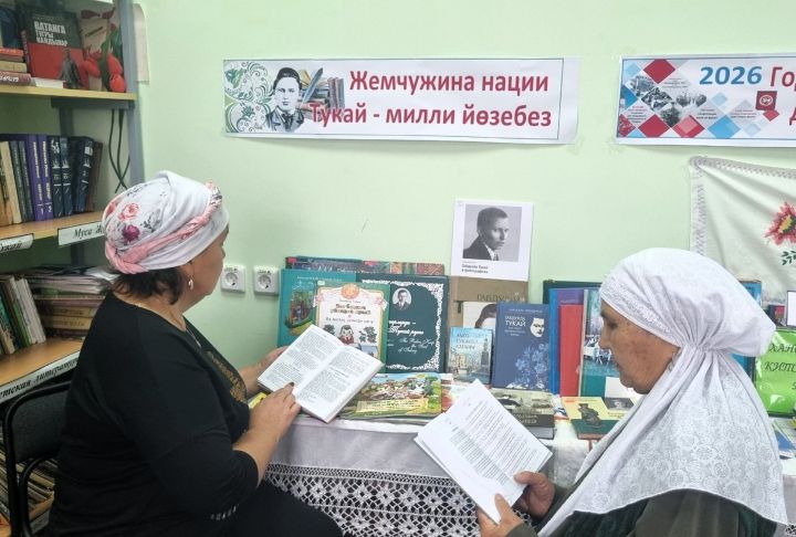 Баулы районы авыл китапханәсендә Габдулла Тукай иҗатына багышланган әдәби кичә узды