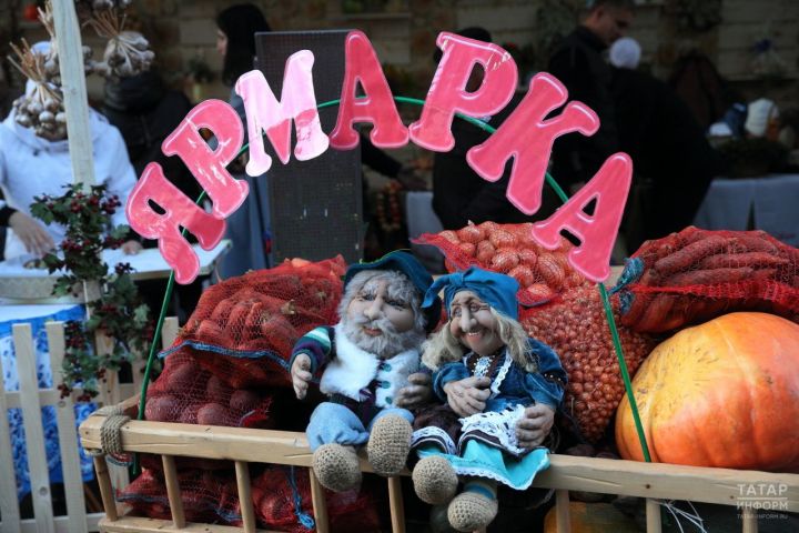 В Татарстане стартуют осенние сельхозярмарки: цены ниже розничных на 20%